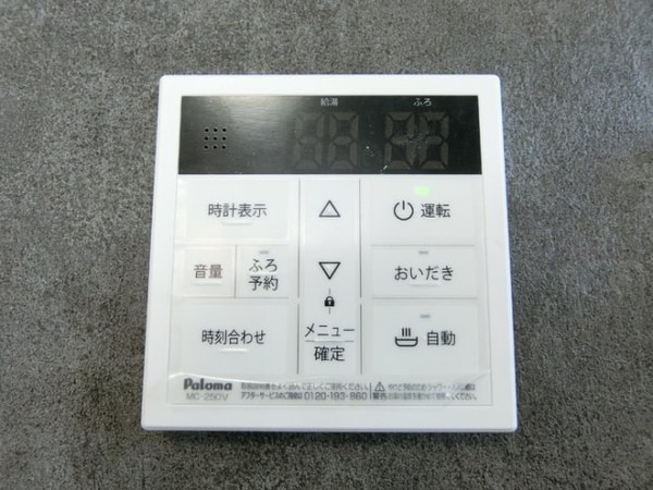 建物設備