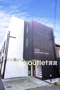 ICA2 apartment house（アパートメントハウス)