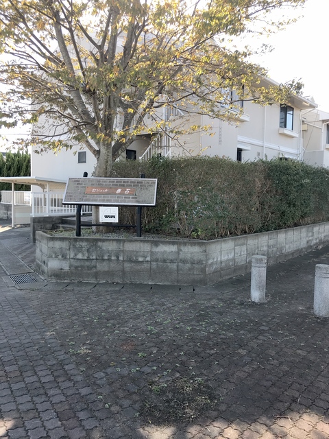 セジュール赤石B棟