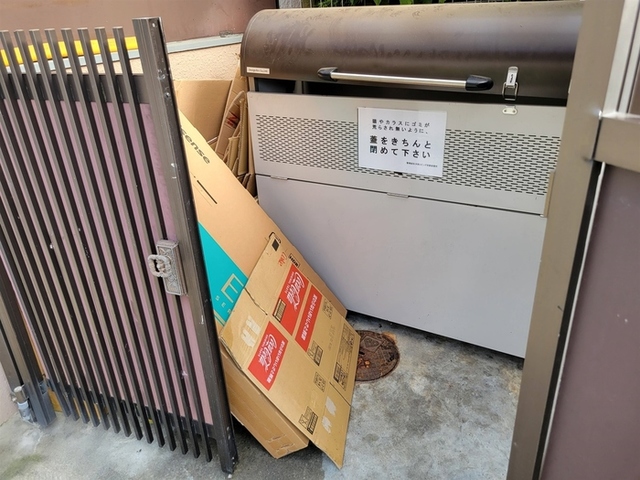 ガーデナル伏見ハイツ