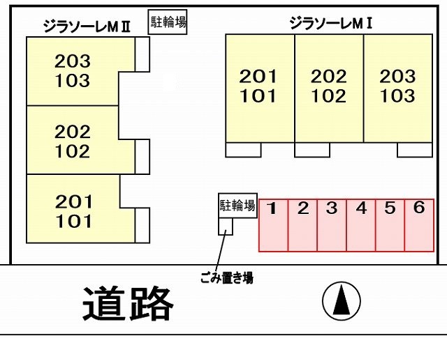 ジラソーレ・MⅡ