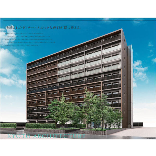 エステムコート京都祥邸（キョウトキザシティ）