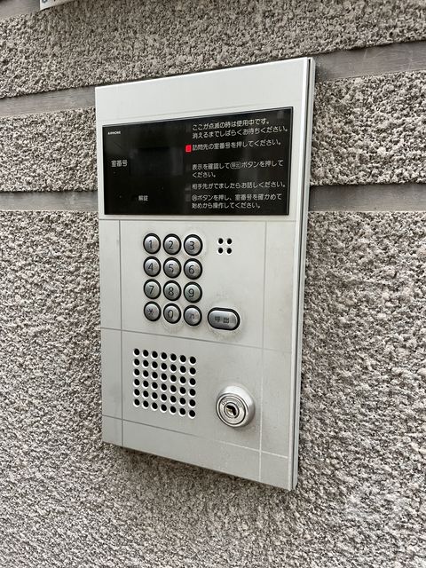 グリーンヒル四条大宮