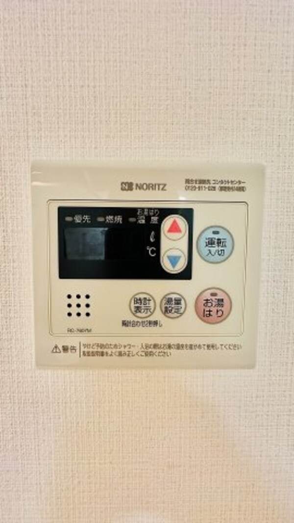 建物設備