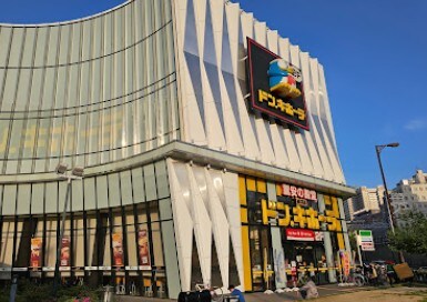 物件内観写真31　(MEGAドン・キホーテ新世界店 1105m)