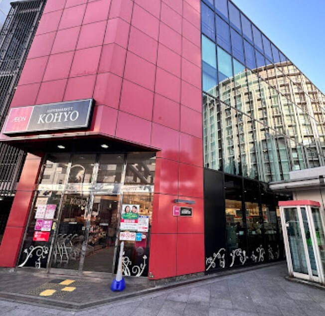 物件内観写真27　(KOHYO 南森町店 701m)