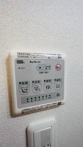 物件内観写真20　