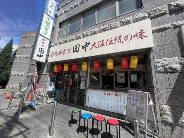 周辺環境(串カツ田中　近鉄八尾店 1445m)