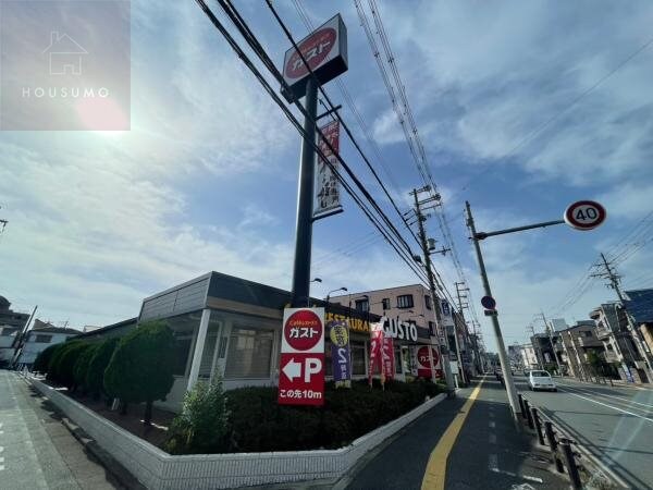 周辺環境(ガスト 八尾高美店 407m)