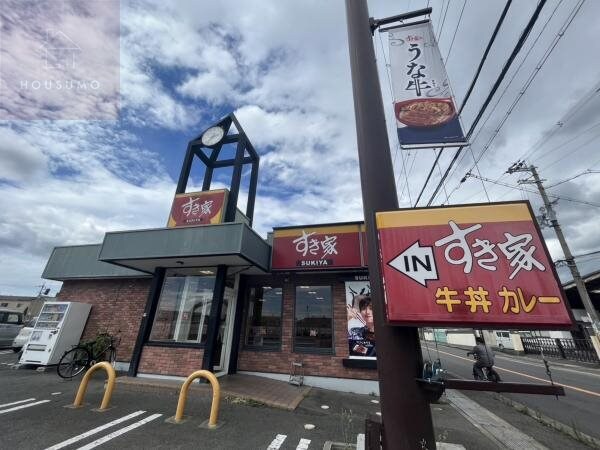 周辺環境(すき家 八尾山賀店 645m)
