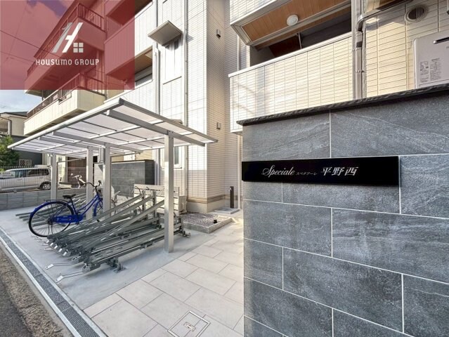 物件内観写真16　