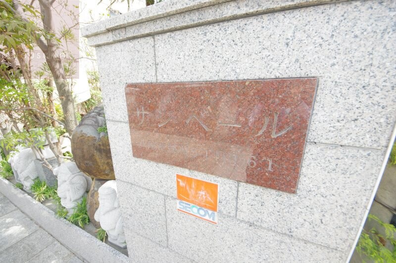 物件外観写真2　(駐車スペースもあります)