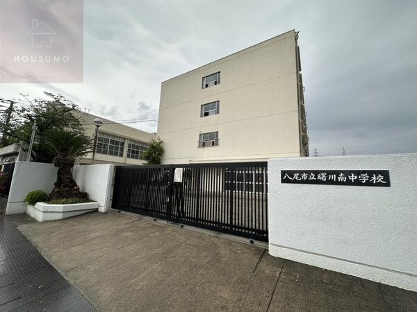 周辺環境(八尾市立曙川南中学校 1242m)