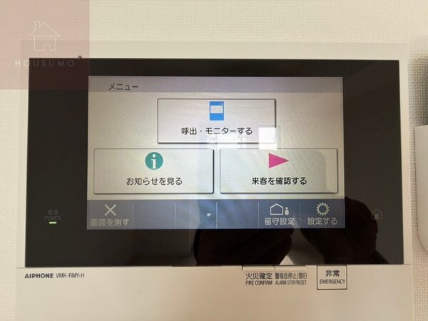 セキュリティ
