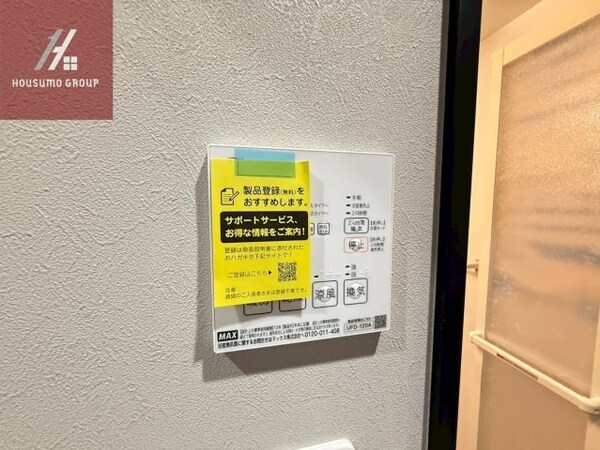建物設備