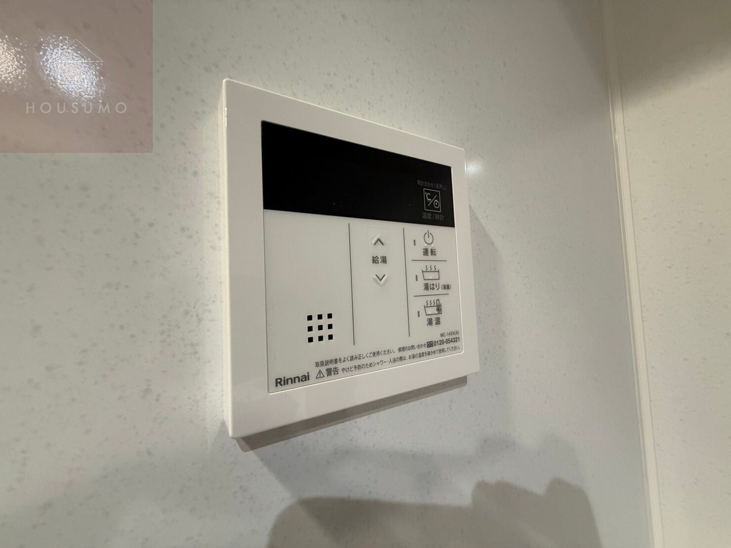 物件内観写真28　