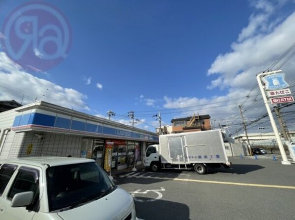 周辺環境(ローソン 東大阪宝町店 672m)