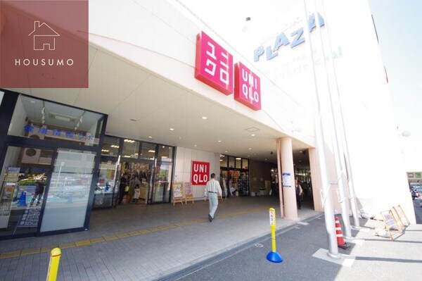 周辺環境(ユニクロ新石切プラザ店 1374m)