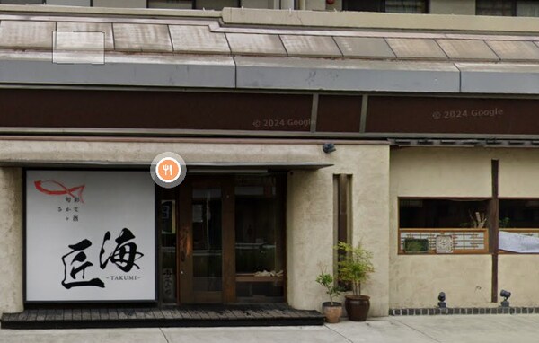 周辺環境(匠海吉田店 861m)
