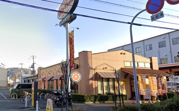 周辺環境(ジョリーパスタ 今米店 794m)