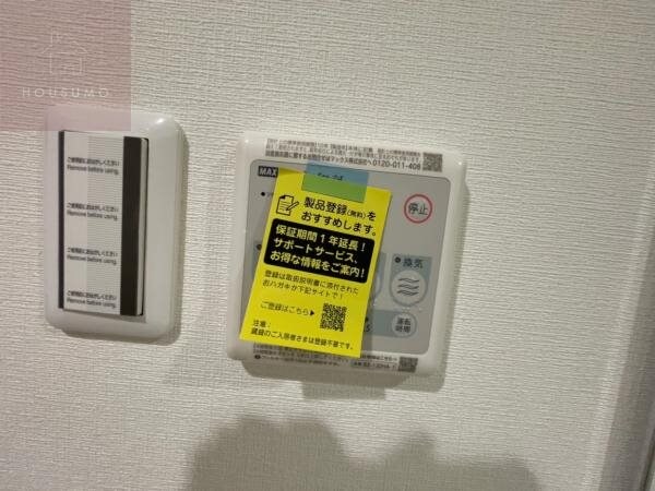 物件内観写真28　