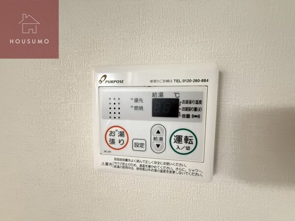 建物設備