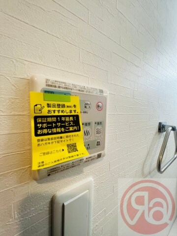 物件内観写真27　