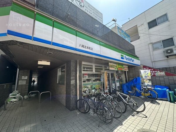 周辺環境(ファミリーマート 八尾北本町店 91m)