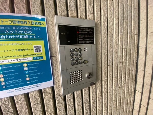 建物設備
