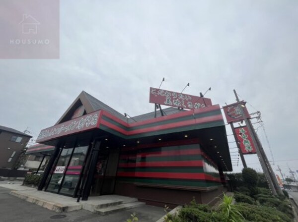 周辺環境(一蘭 八尾店 1470m)
