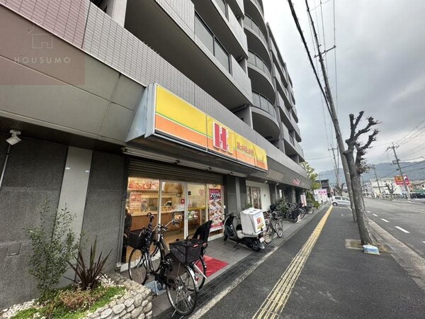 周辺環境(ほっかほっか亭 高安店 1153m)