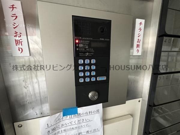 物件内観写真14　