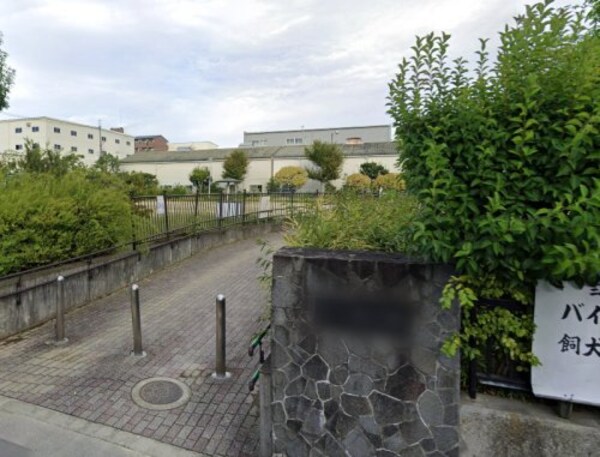 周辺環境(菱江南公園 928m)