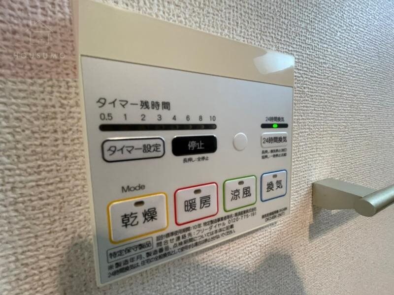 物件内観写真26　