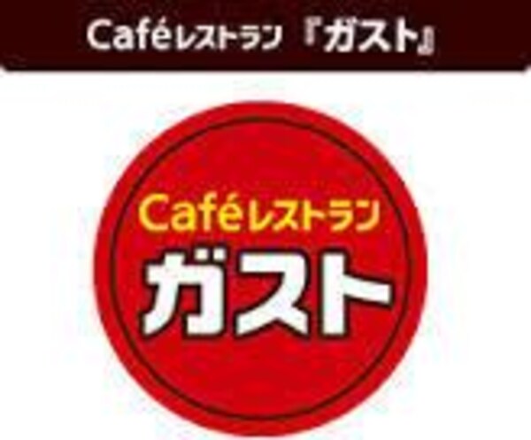 周辺環境(ガスト 大今里店 1154m)