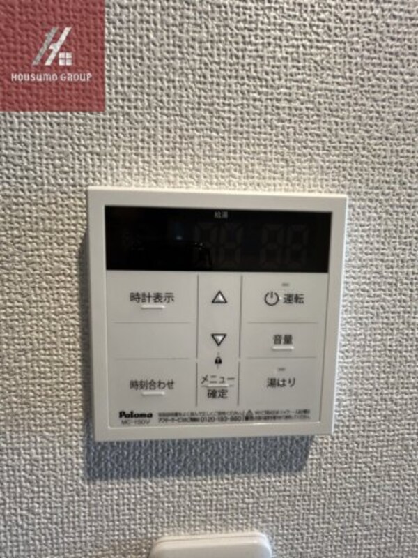 建物設備