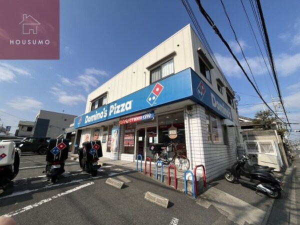 周辺環境(ドミノ・ピザ柏原店 1094m)