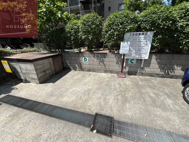 物件内観写真15　