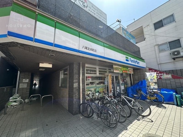 周辺環境(ファミリーマート 八尾北本町店 593m)