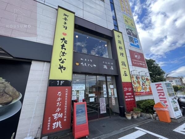 周辺環境(中国料理 橘屋 柏原店 666m)