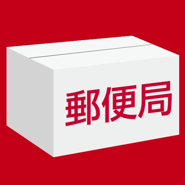 周辺環境(生野新今里郵便局 665m)
