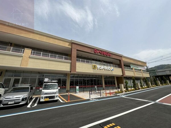 周辺環境(サンドラッグ フォレストモール八尾店 954m)