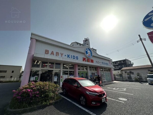 周辺環境(西松屋 八尾跡部店 1017m)