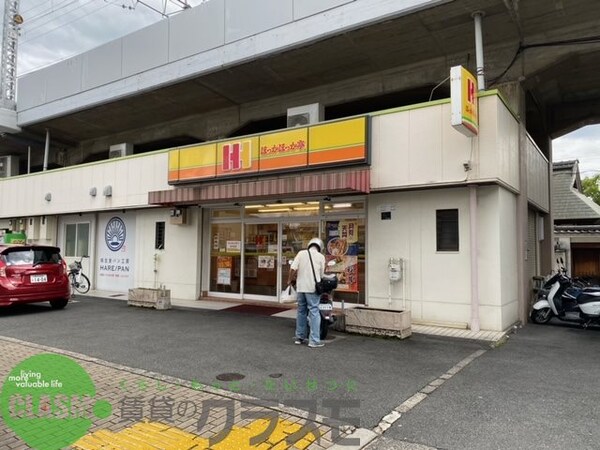 周辺環境(ほっかほっか亭 鴻池本町店 1022m)