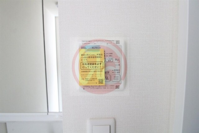 物件内観写真28　