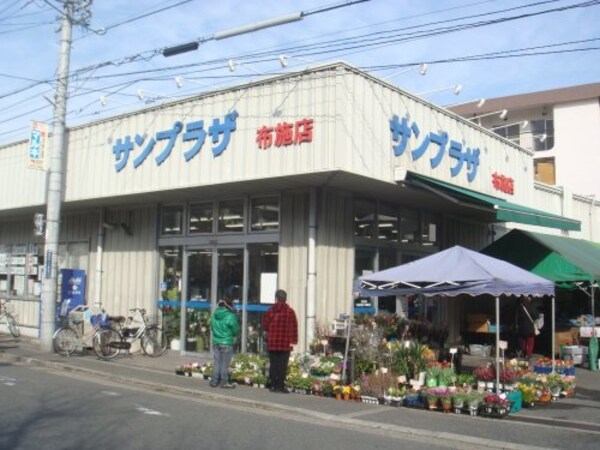 周辺環境(サンプラザ 布施店 910m)