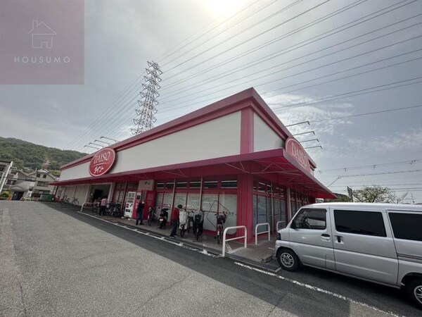 周辺環境(ダイソー八尾恩智店 622m)