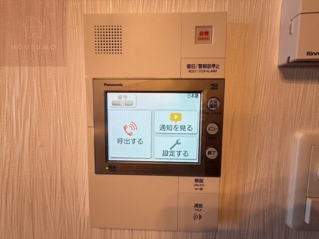 物件内観写真24　