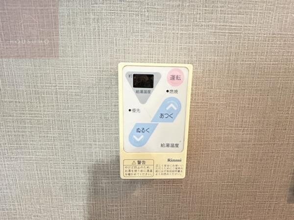 建物設備(給湯器のリモコンです)