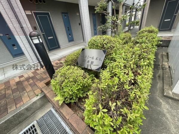 物件内観写真15　